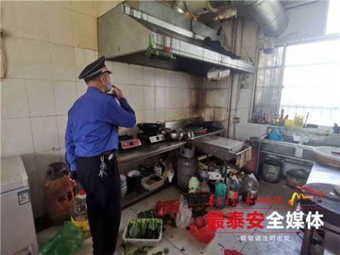 餐飲油煙治理再升級(jí) 泰安市開啟餐飲油煙第三方檢測