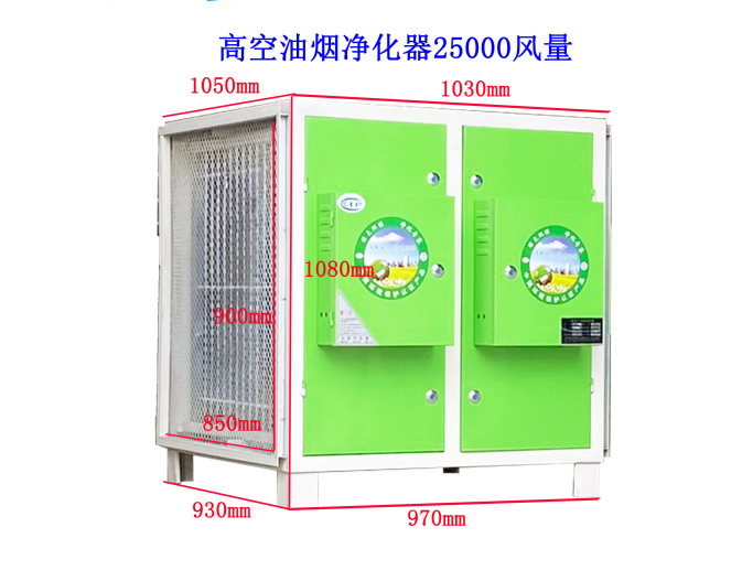 油煙凈化器電源燒壞的原因有哪些？