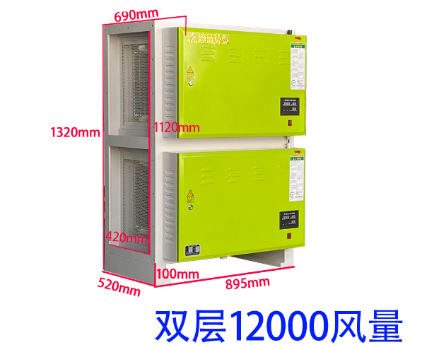 油煙凈化器高空和低空有什么區(qū)別？